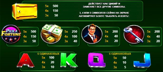 Pick a Fortune игровой автомат